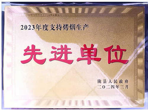 20240416112124003-35-c268b.png