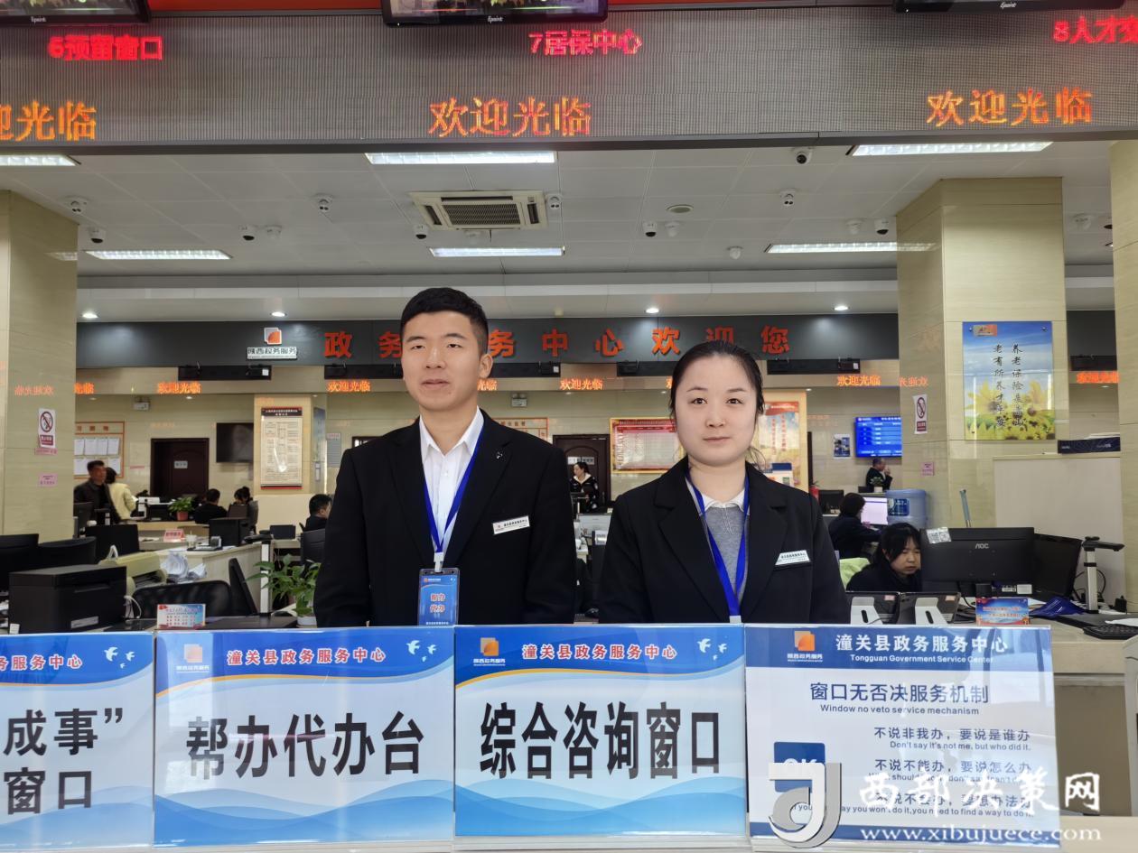 微信圖片_20240419113528