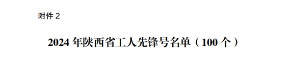 20240424183249202-78-5ee9d.png