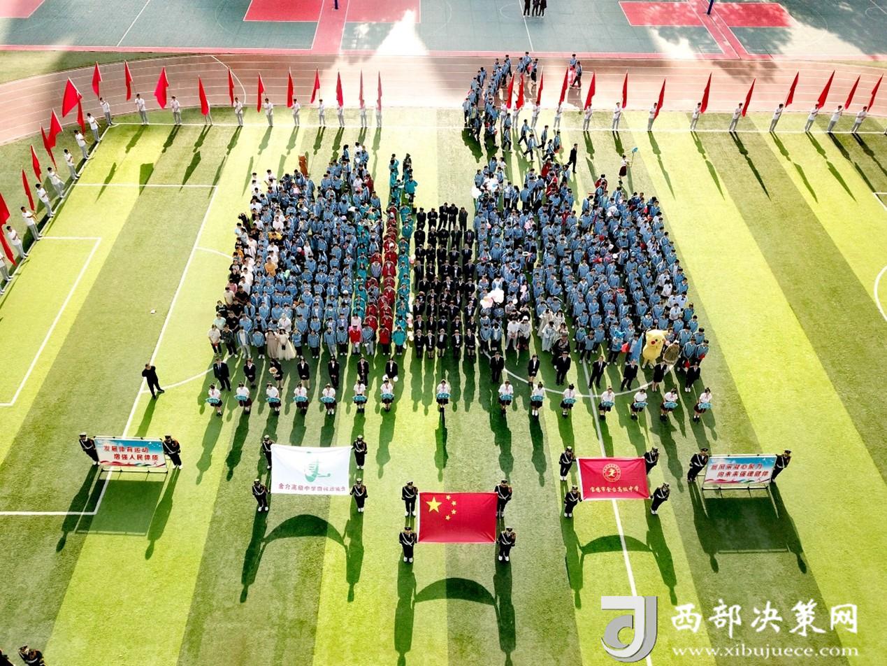 微信图片_20240422101557.jpg