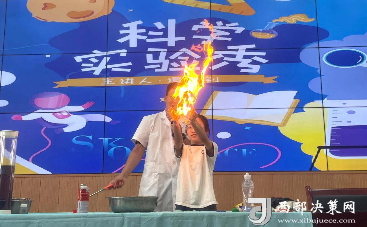手中火焰1