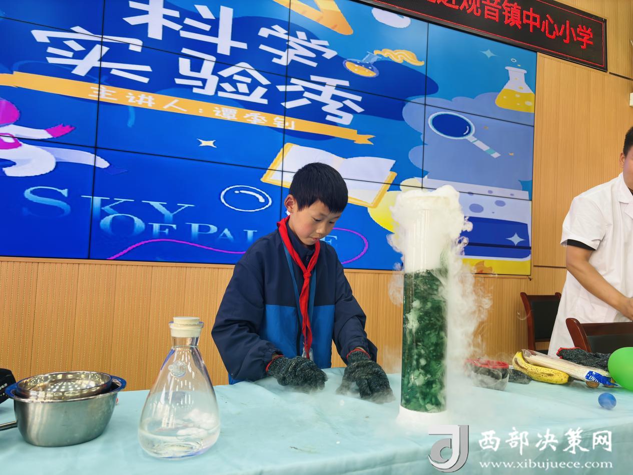 液氮變色