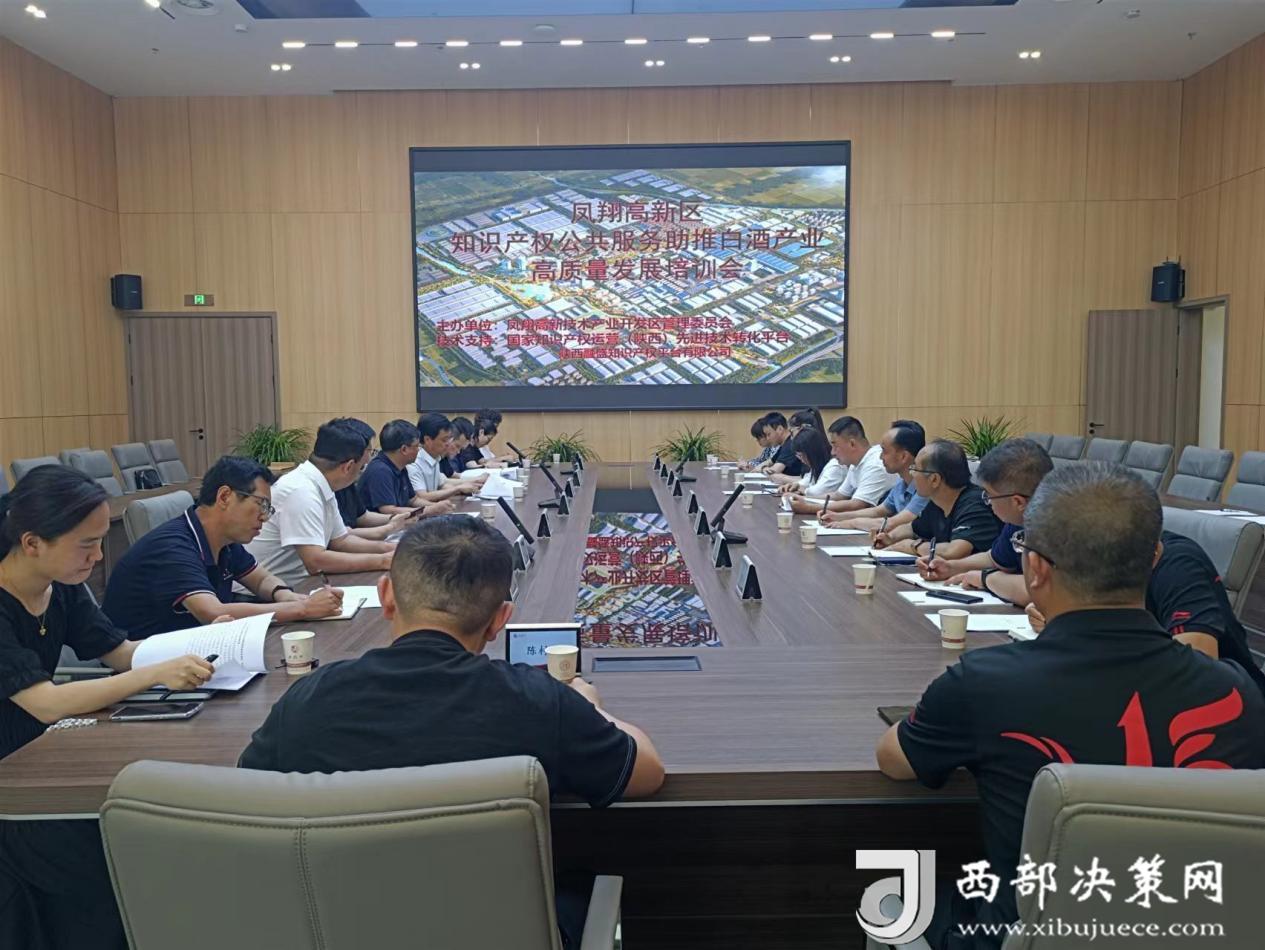 微信圖片_20240614162451