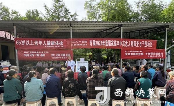 20240619145746958-34-175d8.jpg 20240619145746958-34-175d8.jpg