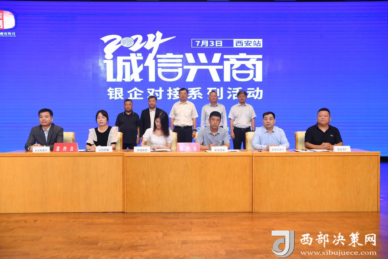 20240703170104731-81-7a055.jpg_scale.jpg 20240703170104731-81-7a055.jpg_scale.jpg