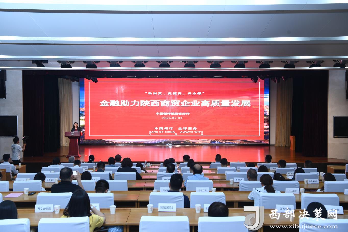 20240703170135752-21-54e25.jpg_scale.jpg 20240703170135752-21-54e25.jpg_scale.jpg