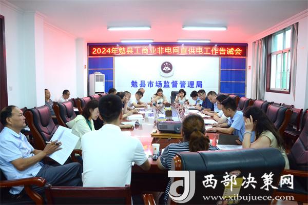 20240704090026896-68-a26a3.jpg 20240704090026896-68-a26a3.jpg