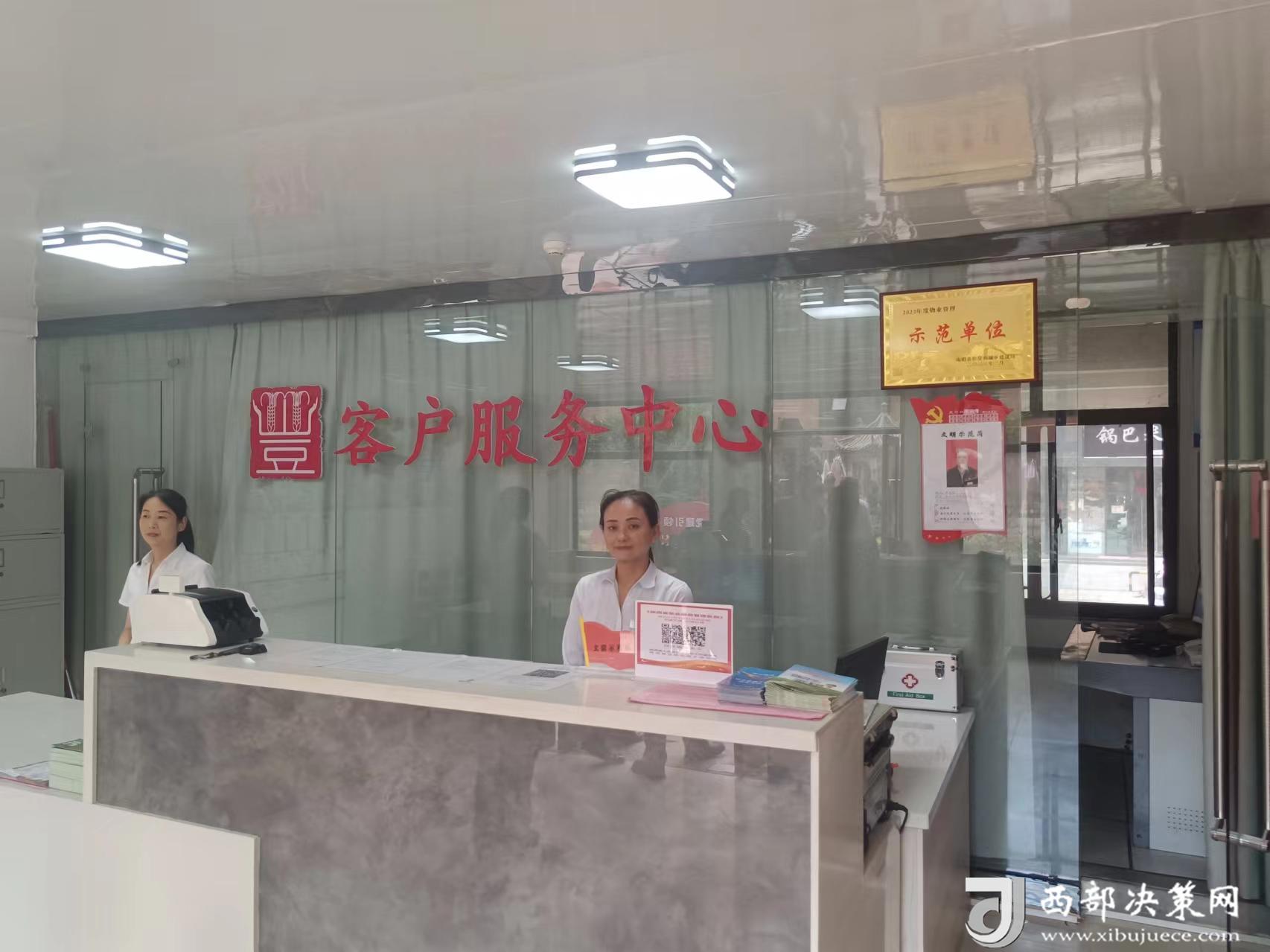 20240704141658196-76-c07ba.jpg 20240704141658196-76-c07ba.jpg