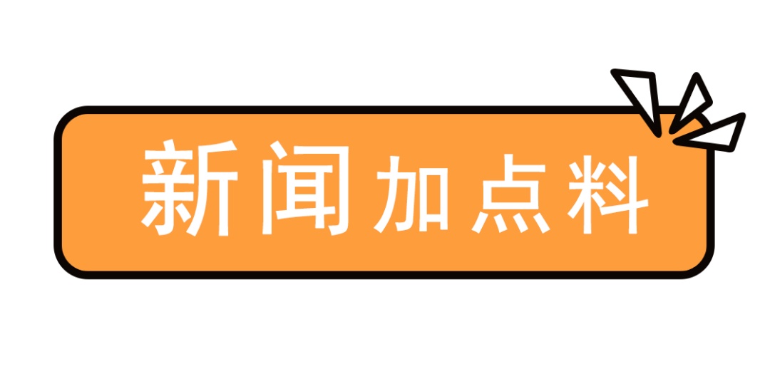 事關(guān)危舊房屋改造，廣州出新規(guī)了！