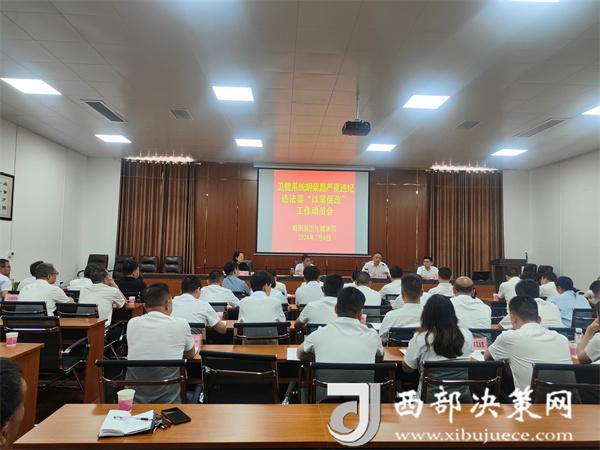 20240705171211011-61-d581b.jpg 20240705171211011-61-d581b.jpg