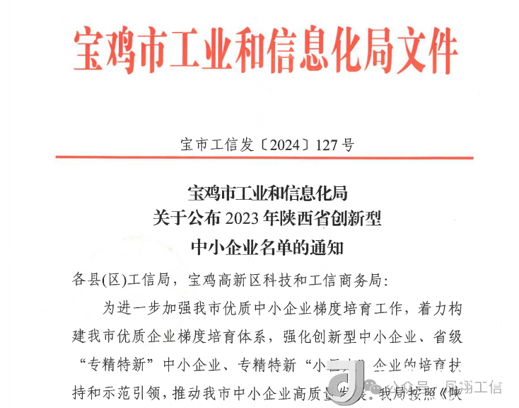 20240705181333556-33-1db9d.png 20240705181333556-33-1db9d.png