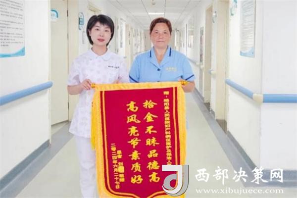 20240715084509974-95-e5f99.jpg 20240715084509974-95-e5f99.jpg