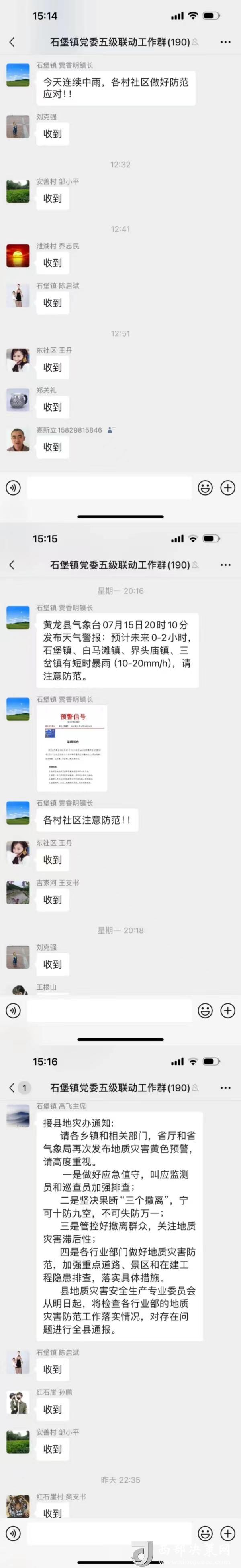 20240719200433574-1-3b69b.jpg 20240719200433574-1-3b69b.jpg