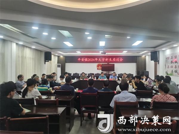 20240722144947125-49-82222.jpg 20240722144947125-49-82222.jpg