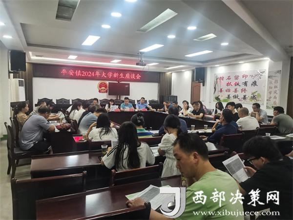 20240722144947479-21-a613d.jpg 20240722144947479-21-a613d.jpg