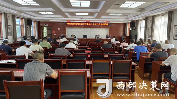 20240722163148010-53-449b6.jpg 20240722163148010-53-449b6.jpg