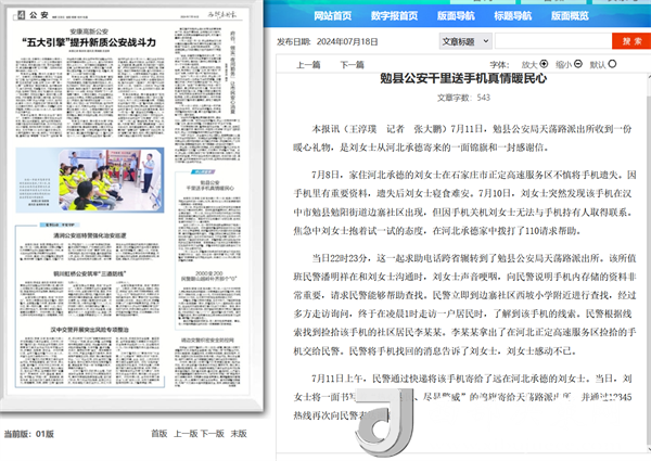 20240723084132324-38-1874d.png 20240723084132324-38-1874d.png