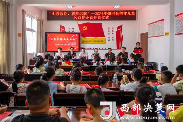 20240723084702909-81-314b1.jpg 20240723084702909-81-314b1.jpg