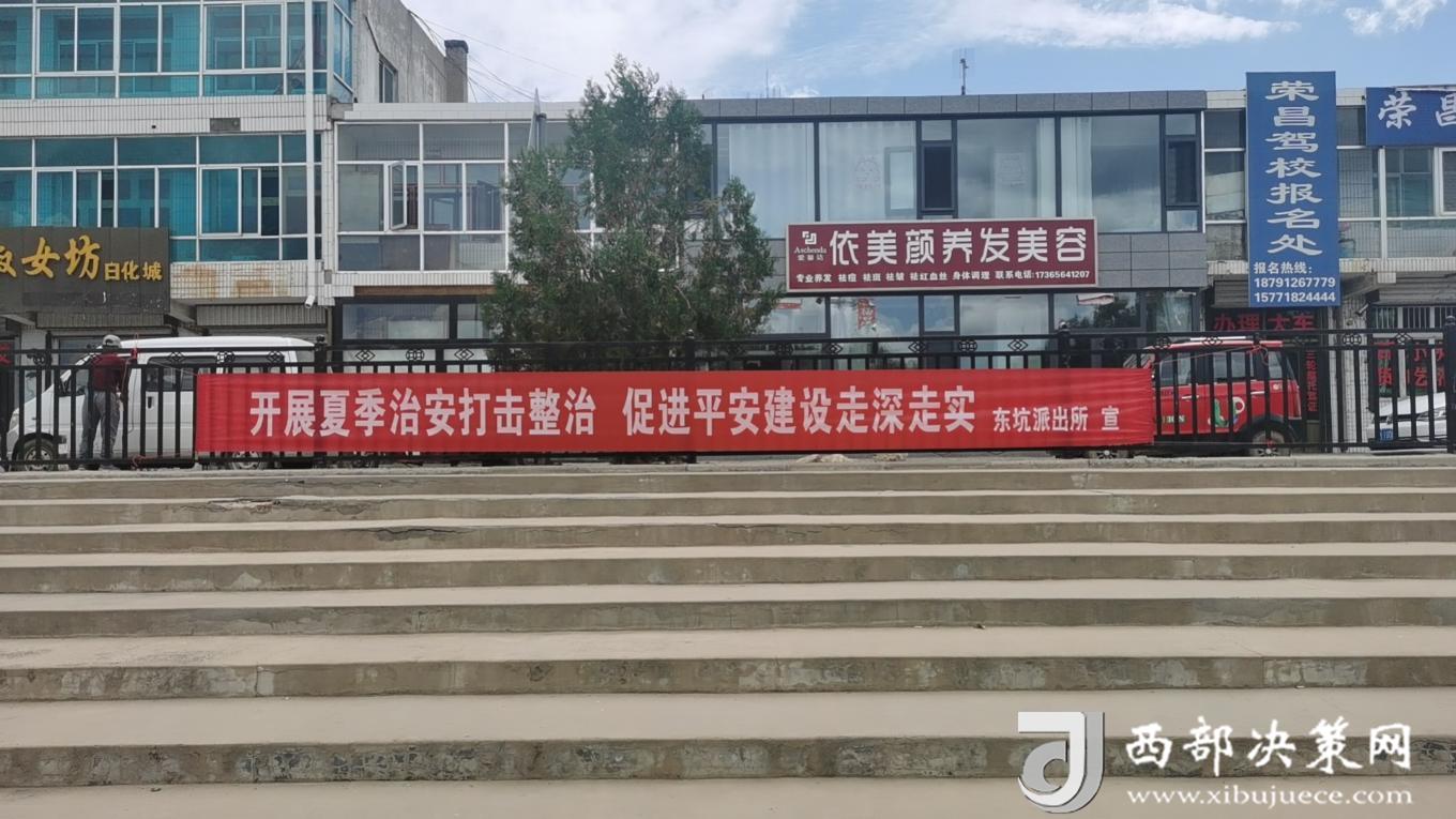 微信圖片_20240719130343