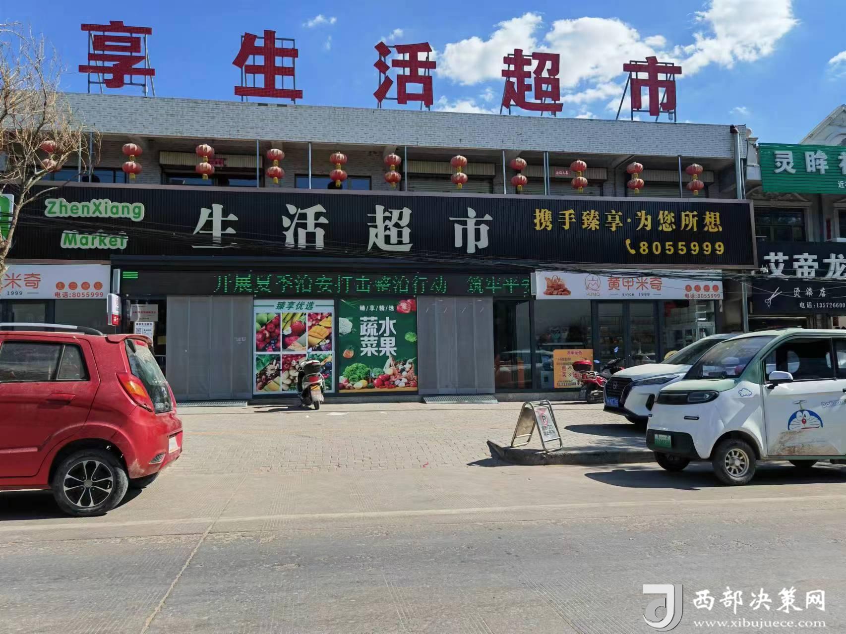 微信圖片_20240719130602