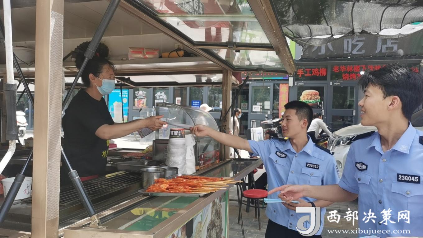 微信圖片_20240719130346