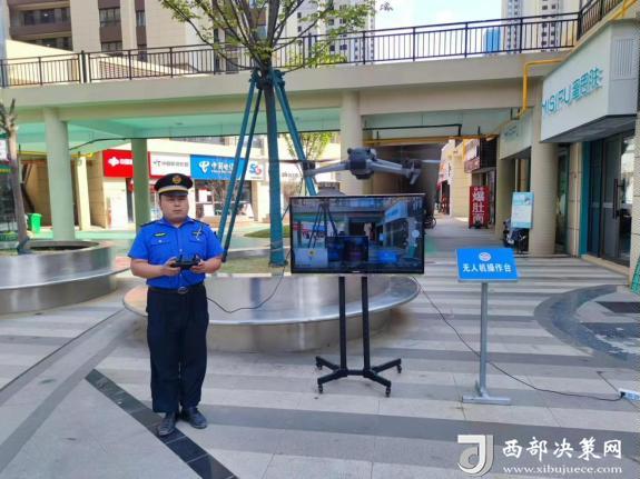 2無人機高空取證