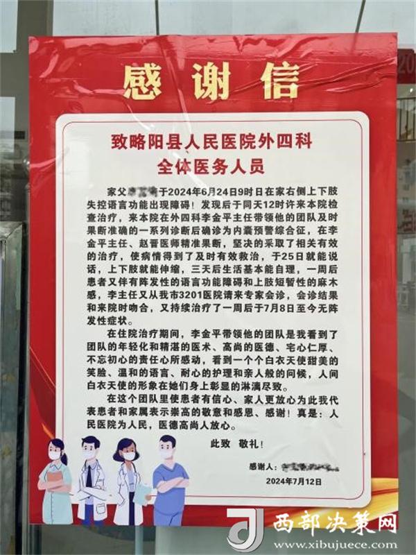 20240724090715719-58-b019e.jpg 20240724090715719-58-b019e.jpg