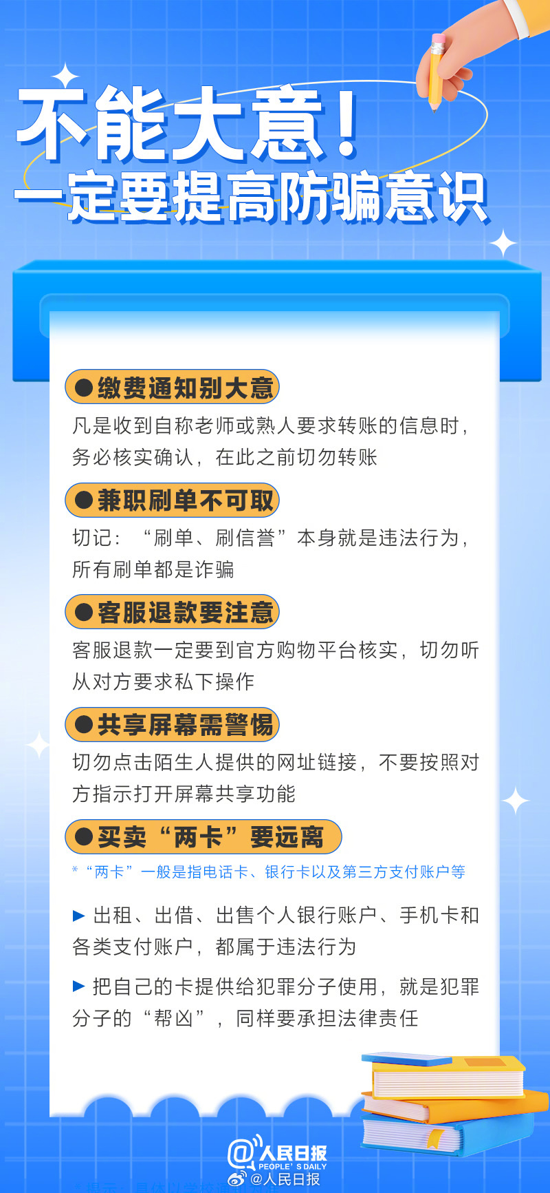 實用收藏！大學新生報到一站式清單請收好