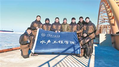 圖為哈爾濱工程大學(xué)水聲通信與定位技術(shù)創(chuàng)新團(tuán)隊(duì)合影。哈爾濱工程大學(xué)供圖