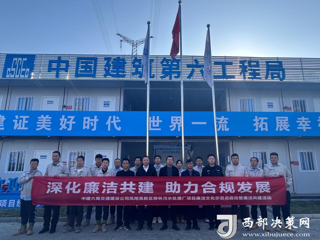 微信图片_20241231100920