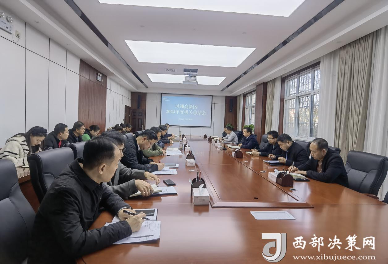 微信图片_20241231094431