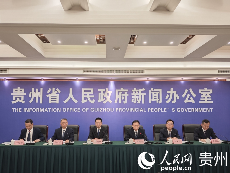 新聞發(fā)布會現(xiàn)場。人民網 黃小桃攝