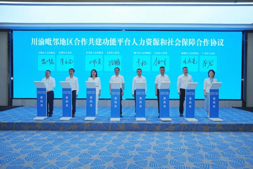 簽約儀式現(xiàn)場。主辦方供圖