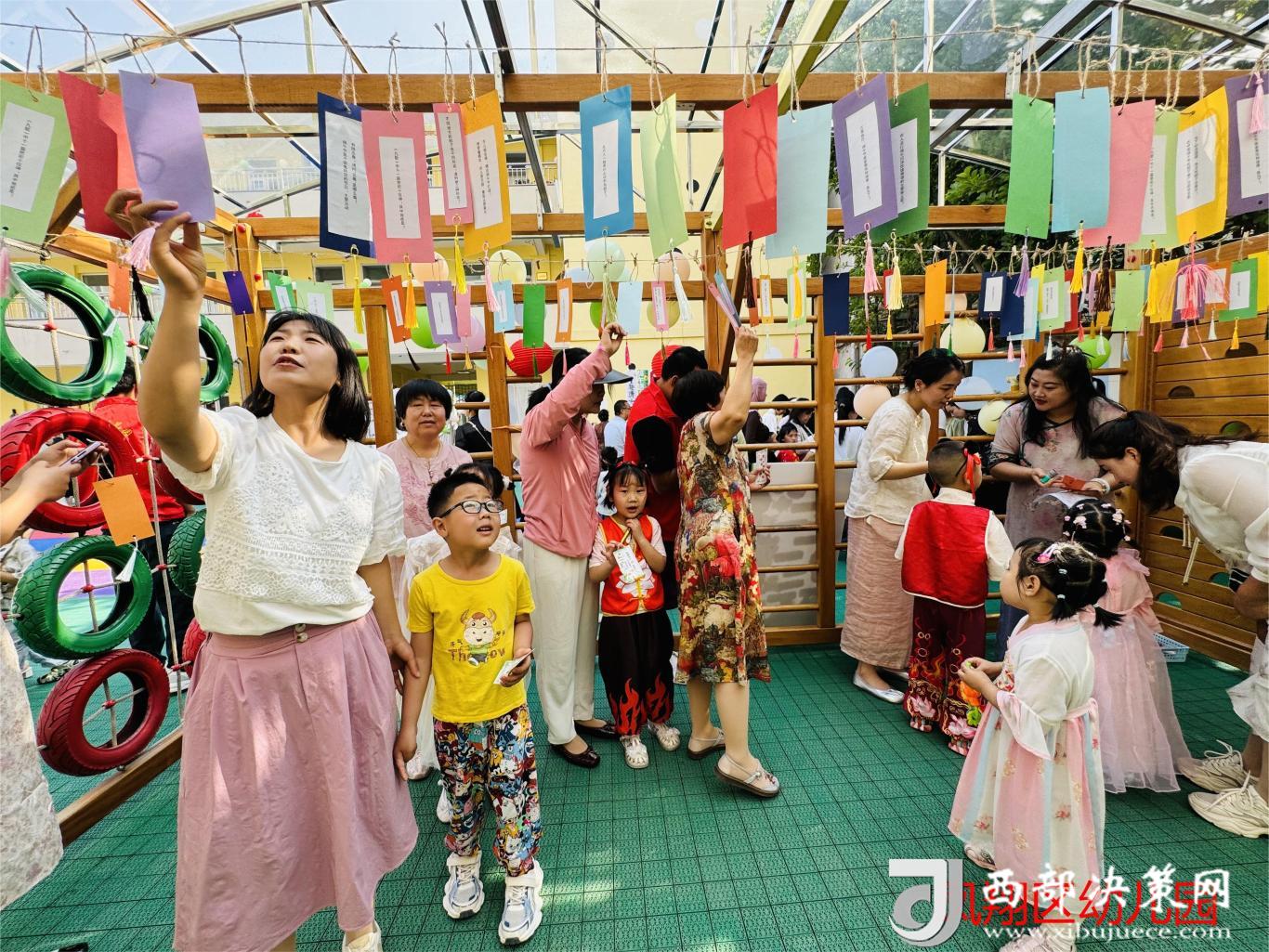 鳳翔區(qū)幼兒園