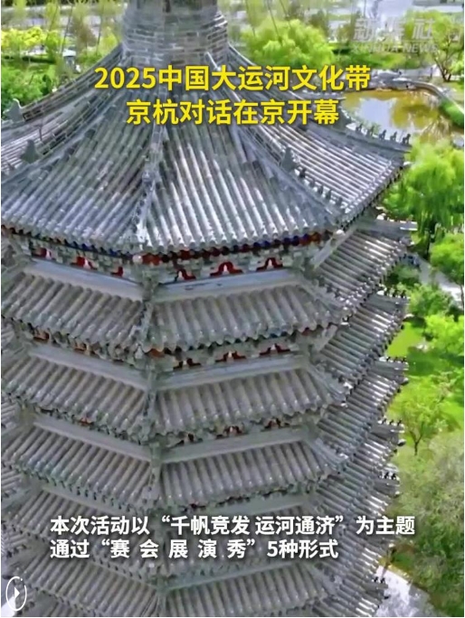 20250530175002380-9-ab84e.png