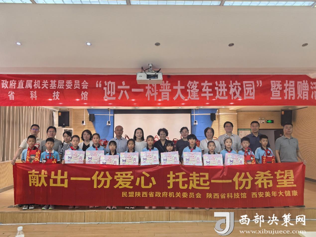 C:\Users\敬康\Desktop\民盟文件\6.1活动新闻\710fe8ea6e2287567e26c0070737a15.jpg