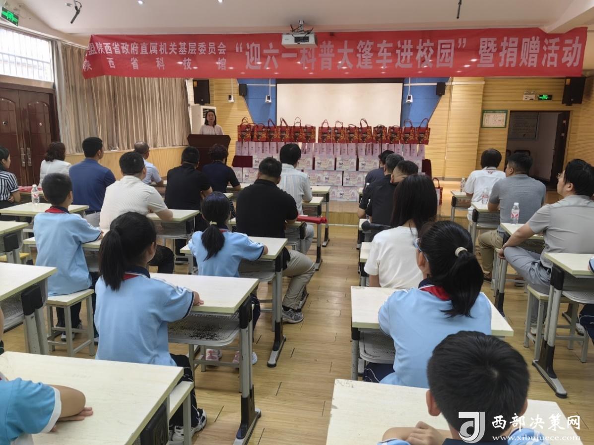 C:\Users\敬康\Desktop\民盟文件\6.1活动新闻\f2bd1f30f773bb1ede53151ae9e518c.jpg