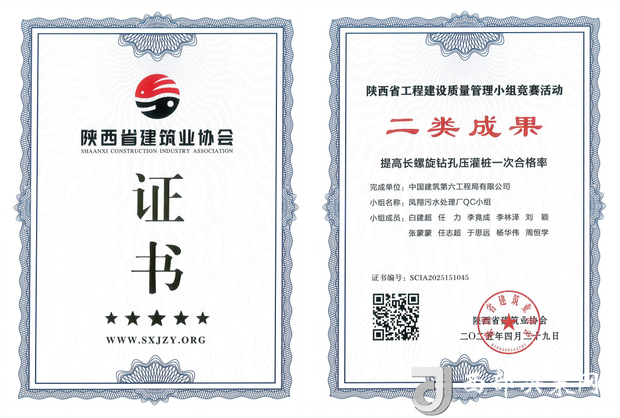 微信圖片_20250606164342