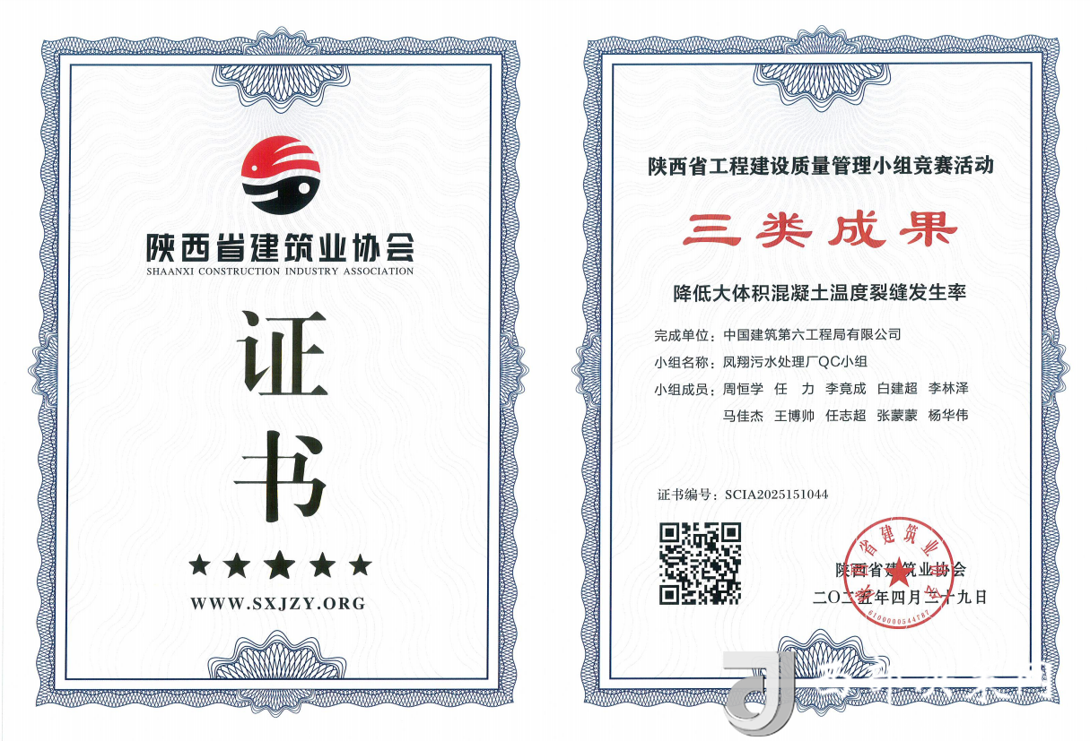 微信圖片_20250606164347