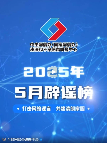20250609181343571-98-29580.png 20250609181343571-98-29580.png