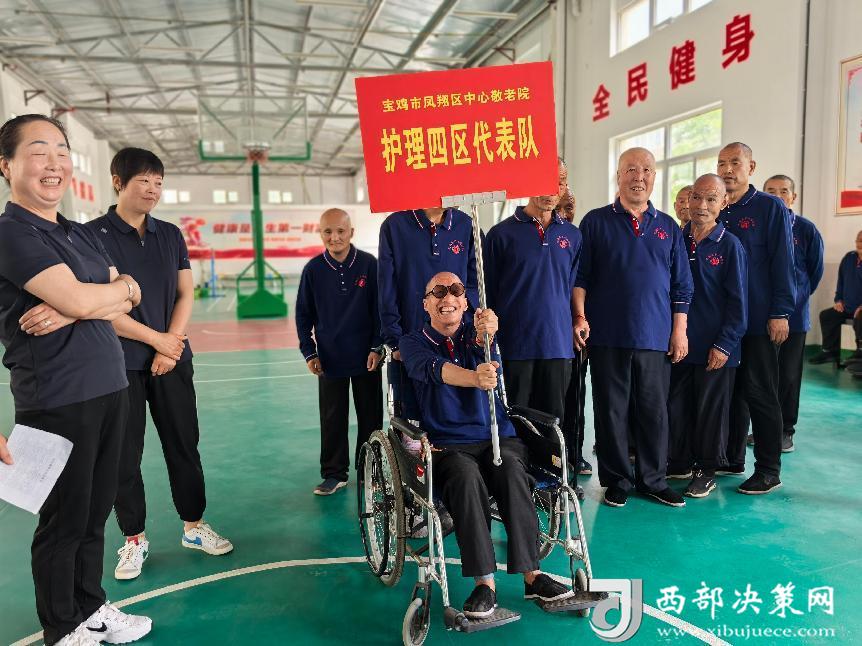 慰問