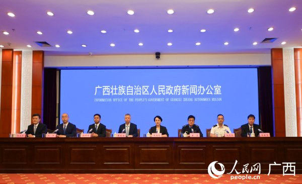 发布会现场。人民网 雷琦竣摄
