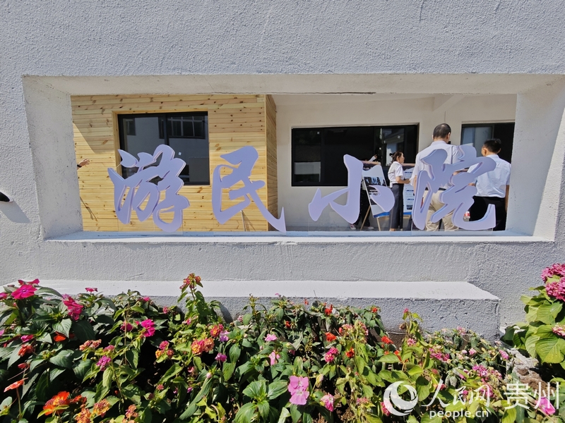 游民小院一角。人民網(wǎng) 龍章榆攝