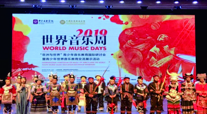 貴州民族大學(xué)音樂舞蹈學(xué)院學(xué)生參加2019“世界音樂周”專場(chǎng)音樂會(huì)演出。貴州民族大學(xué)供圖.JPG