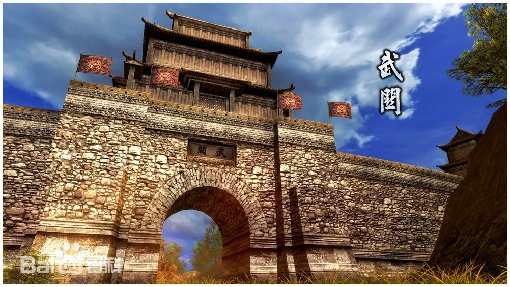 武關(guān)還原圖