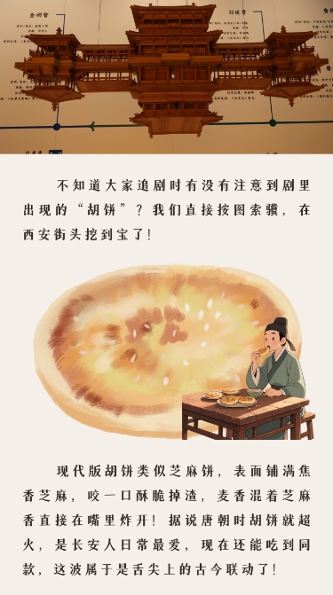 20250627163537657-63-2da02.png