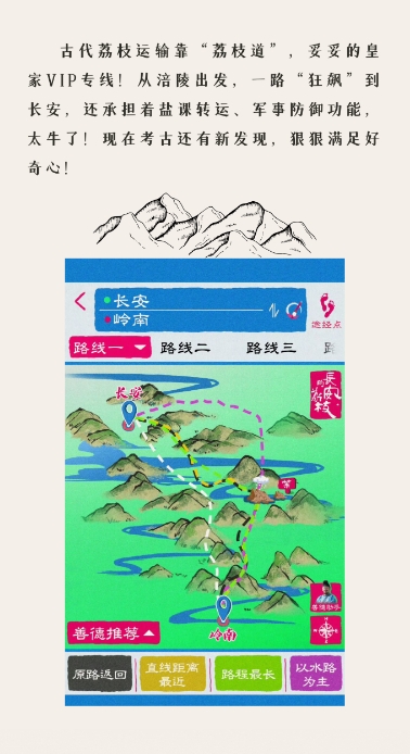 20250627163905234-29-40875.png