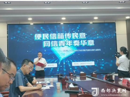 微信圖片_2025-07-01_172113_404