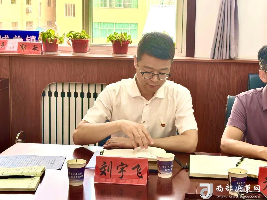 社區(qū)書記發(fā)言1.jpg