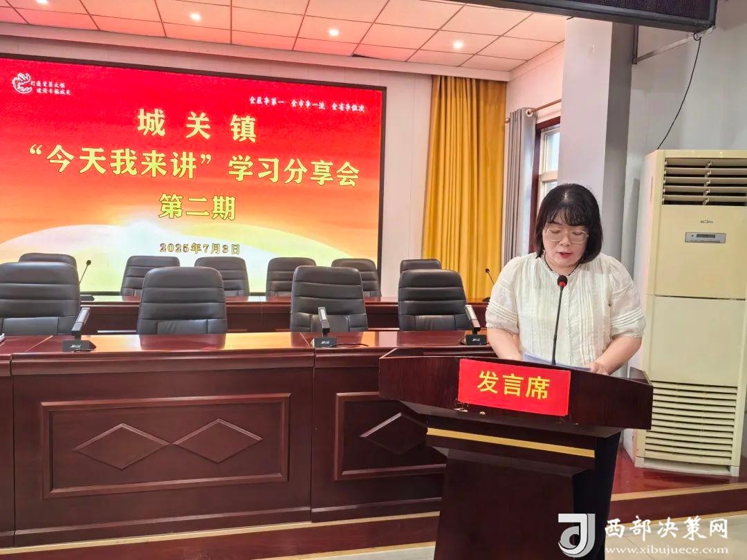 社区书记发言1.jpg